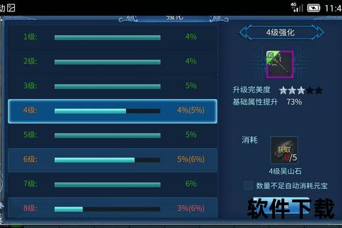 《大话手游初值智谋交锋:极致策略秘笈与妙趣横生冒险》 《大话手游初值智谋交锋:极致策略秘笈与妙趣横生冒险》