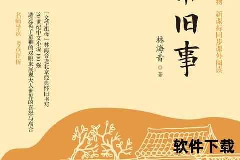 全本免费阅读小说书城