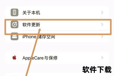 极致高效安全可靠的iPhone刷机软件一键轻松搞定系统升级 极致高效安全可靠的iPhone刷机软件一键轻松搞定系统升级