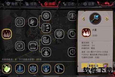 贪婪洞窟安卓版下载攻略_一键获取安装包及详细教程