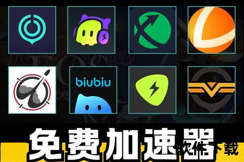 游戏下载中心_热门免费资源库-高速安全一键获取