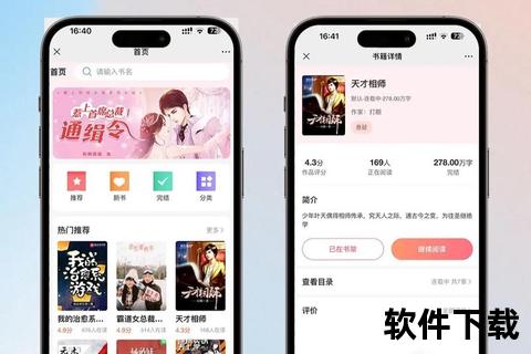 沉浸式创作体验:高效写小说用什么软件推荐 沉浸式创作体验:高效写小说用什么软件推荐