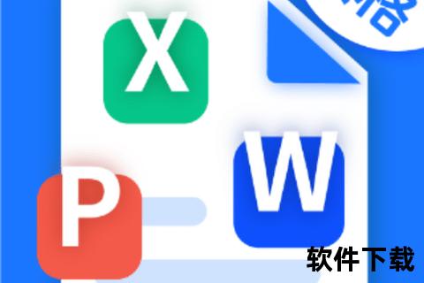 免费Excel下载：轻松享受高效办公