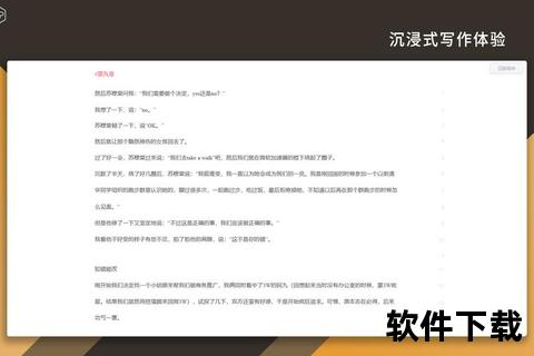 高效智能的文字处理软件助您轻松驾驭文档创作新境界