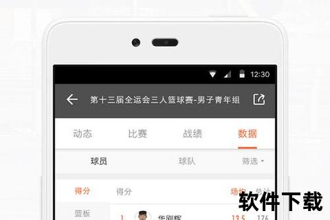 奥篮球app下载_官方平台安卓iOS双端畅玩_一键安装教程 奥篮球app下载_官方平台安卓iOS双端畅玩_一键安装教程