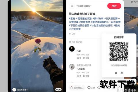 复制下载链接全攻略：一键获取与高效分享技巧