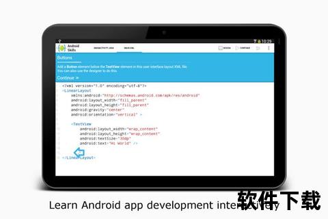 aide下载指南：快速获取与安全安装技巧