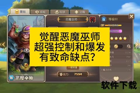 手游RO巫师技能加点终极指南：极致搭配轻松制霸魔法战场