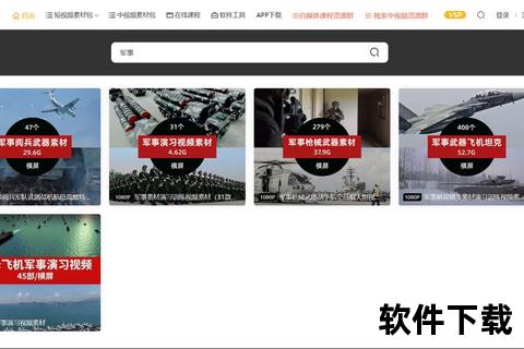 免费视频下载APP_高清资源一键保存-多平台适用无广告