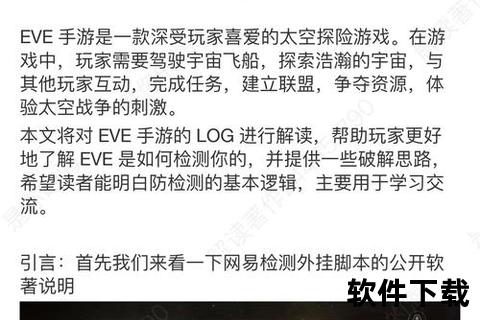 手游防封-手游ip防封