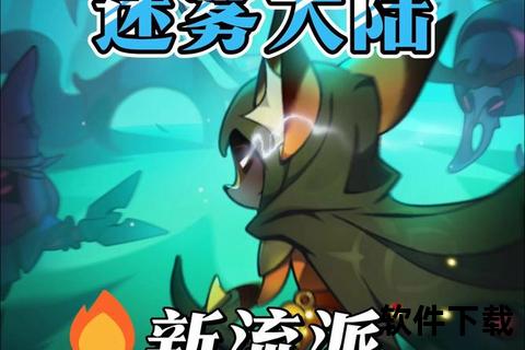 迷雾迅雷下载_蓝光高清资源极速通道畅享无阻