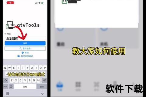 乐视视频下载安装教程：安卓_iOS版一键获取与安装步骤