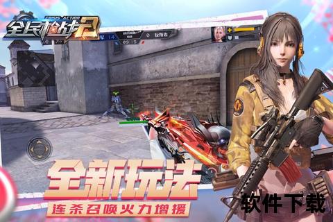 射击手游哪个好玩-射击类手游哪个最好玩