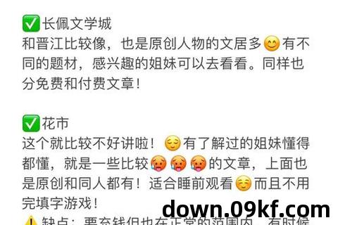 小说下载网站