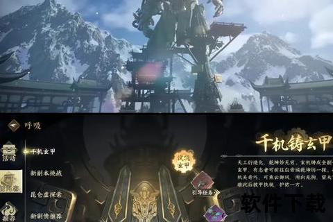 逆水寒下载-最新客户端极速获取攻略_武侠江湖畅玩指南 逆水寒下载-最新客户端极速获取攻略_武侠江湖畅玩指南