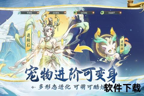 《战封神手游：智破千军·沉浸式策略博弈燃爆奇幻封神世界》