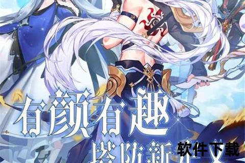 魔幻史诗职业百变争锋烧脑策略激斗开启高能冒险新次元