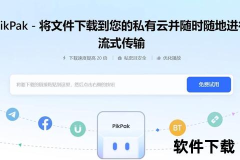 磁力下载全指南-高效获取资源方法与工具详解