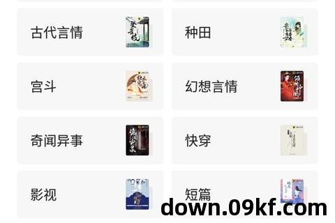 读小说下载