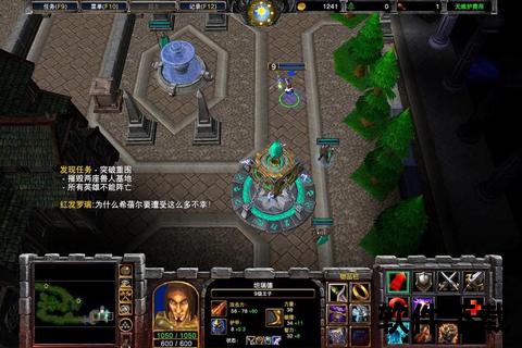魔兽争霸3迅雷极速下载_中文完整版+全版本补丁一键安装包