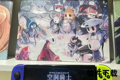 空洞骑士手游-空洞骑士手游下载