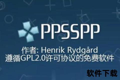PS3模拟器中文版下载_最新版免费获取+安装教程及资源分享 PS3模拟器中文版下载_最新版免费获取+安装教程及资源分享