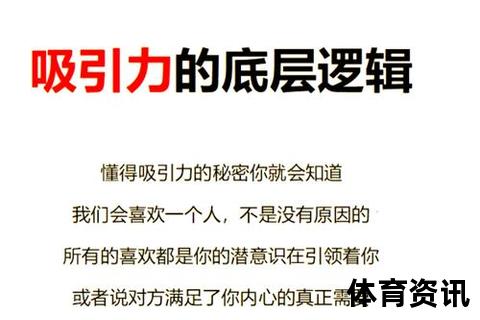博眼球_当代社会现象：揭秘吸引关注的核心动机与深层逻辑