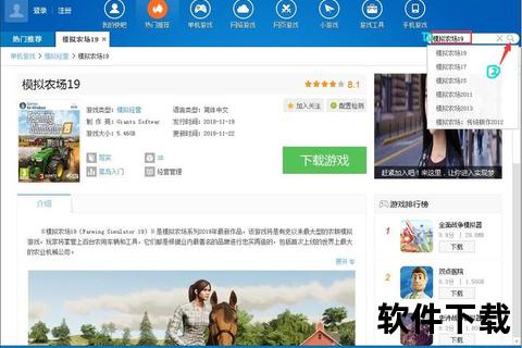 快吧软件极速畅享海量游戏资源畅玩新纪元