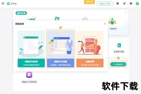 易信软件免费下载_官方正版安全安装指南一键获取 易信软件免费下载_官方正版安全安装指南一键获取