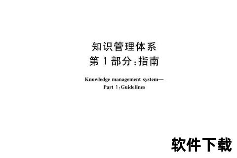 教材下载资源整合_免费电子版教材获取与分类指南