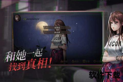 探灵手游-探灵手游为什么下架了