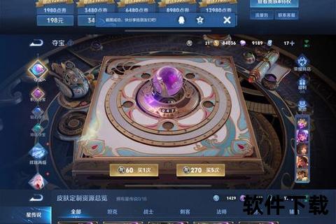 《智取手游代金券狂欢日限时解锁荣耀战利》 《智取手游代金券狂欢日限时解锁荣耀战利》