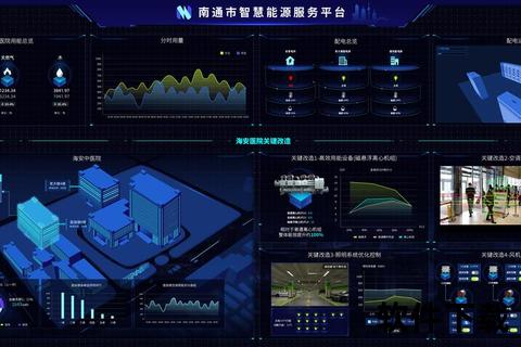 数字亭煤App下载：煤炭行业数字化平台一键获取与安装指南