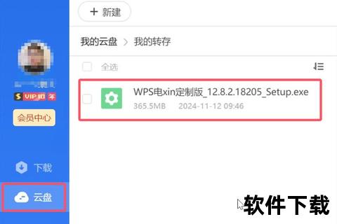 迅雷浏览器下载指南-高速稳定与资源高效获取全解析