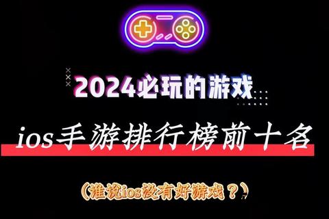 ios手游折扣平台ios手游折扣平台有哪些