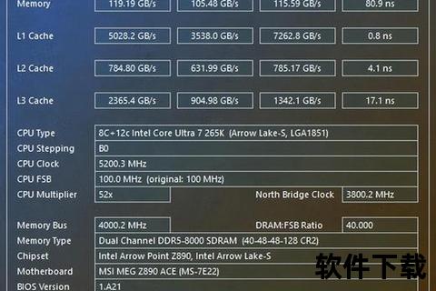 超凡性能新标杆 电脑评分软件打造极致流畅评测体验