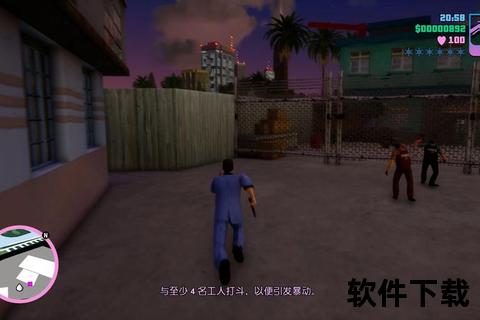 侠盗猎车手：罪恶都市破解版下载_免安装中文版+全DLC高速获取