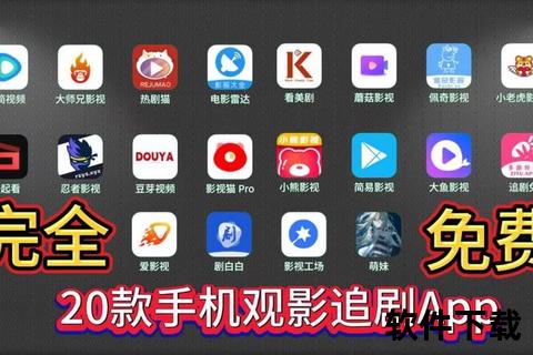 天翼视讯APP下载-畅享海量高清影视资源极速获取 天翼视讯APP下载-畅享海量高清影视资源极速获取