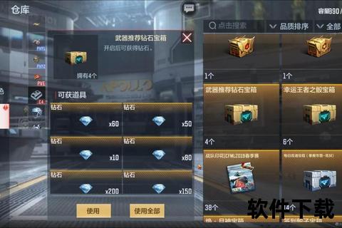 全新CF手游送60000钻石软件震撼上线畅享超值福利极速获取 全新CF手游送60000钻石软件震撼上线畅享超值福利极速获取