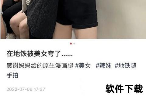 超凡智能去衣软件一键秒脱呈现惊艳裸肌魅力