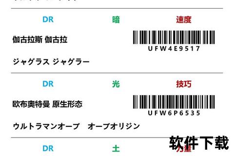 奥特超人激战怪兽_破解版无限必杀技下载-全角色解锁安装包