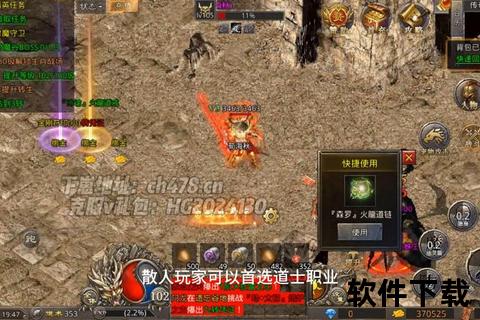 热血激战手游传奇战域攻略超全深度解析助你轻松制霸全服战场
