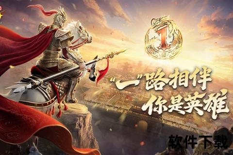 智域征途：手游网单革新盛宴 多维策略博弈畅享极致脑洞鏖战