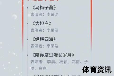 浙江卫视哪里可以看？在线观看平台及方法汇总推荐