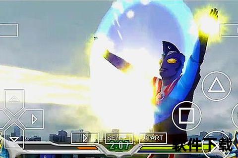 奥特进化格斗0免费下载-全新版本畅玩体验及安装指南