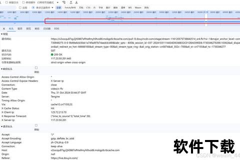 M3U8视频下载工具_高效稳定多线程支持-一键获取TS流媒体资源