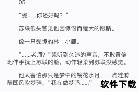 青瓷txt下载_浮石经典商战小说-完整版免费高速获取