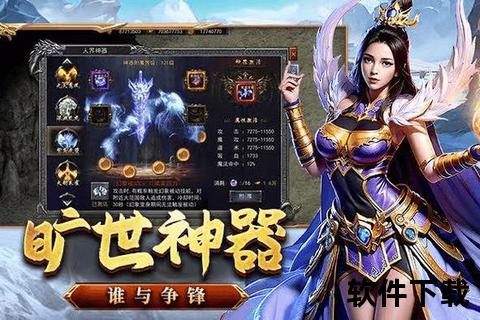 地下霸主_策略争锋-畅快下载安全通道_暗黑霸主崛起之战地下霸主：暗黑战场-极速下载畅享策略对决地下霸主-免费正版下载_策略战斗一触即发地下霸主：策略争锋-畅快下载安全通道地下霸主-暗黑战场激战正酣_极速下载指南