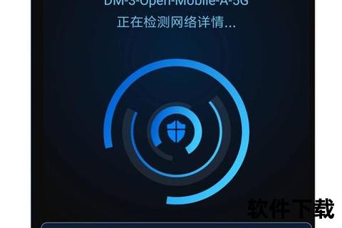 超强智能手机信号增强软件助您畅享极速稳定网络