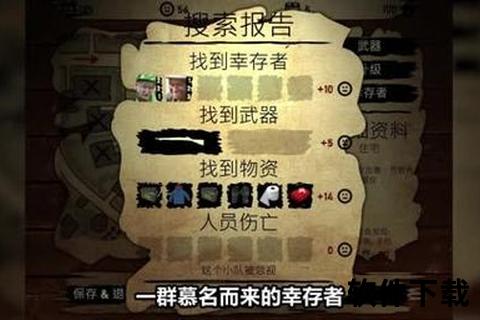 末日浩劫手游狂潮席卷:逆光绝境鏖战终极丧尸狂袭